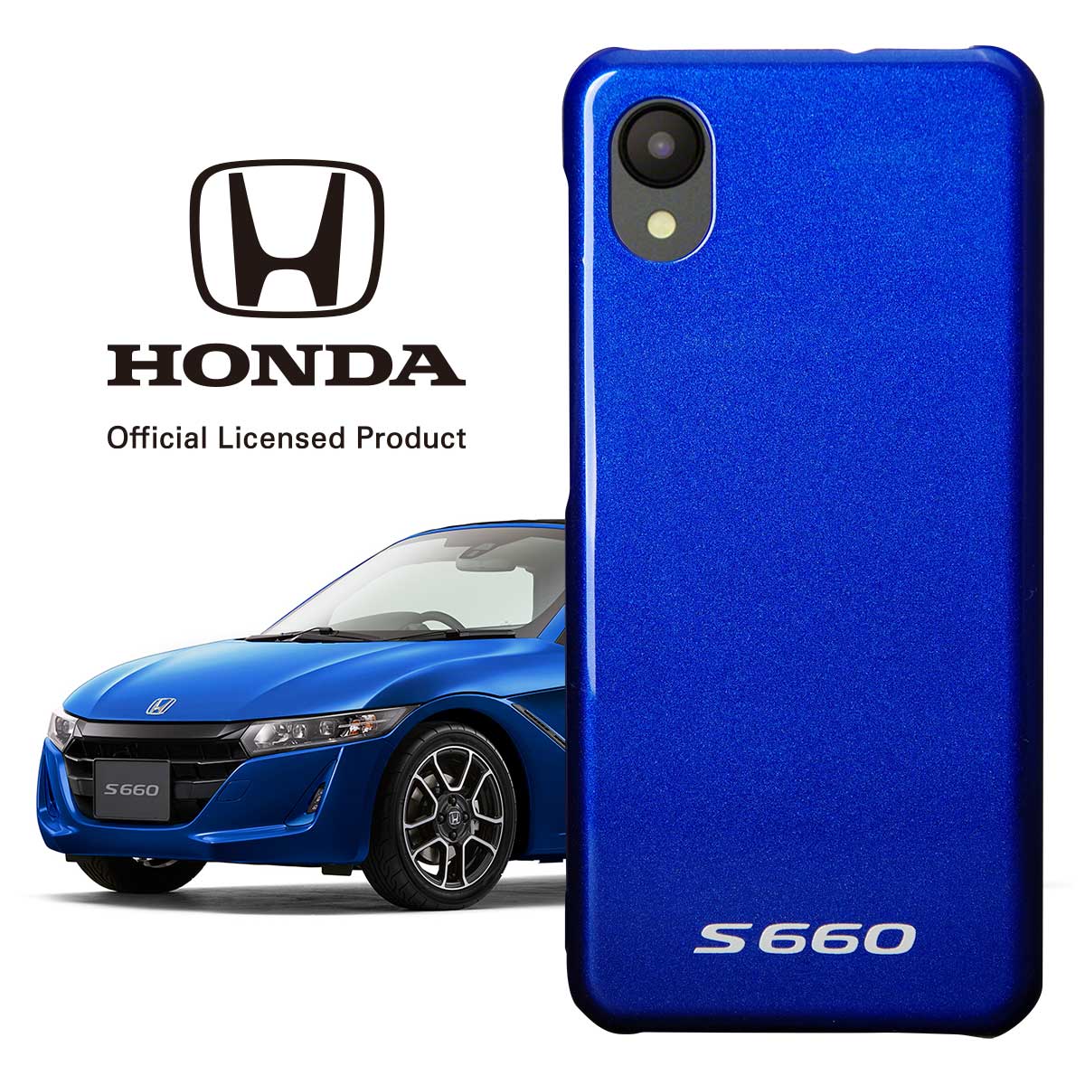S660のボディと同じカラー スマホケース『S660 スマホケース』 iPhone 