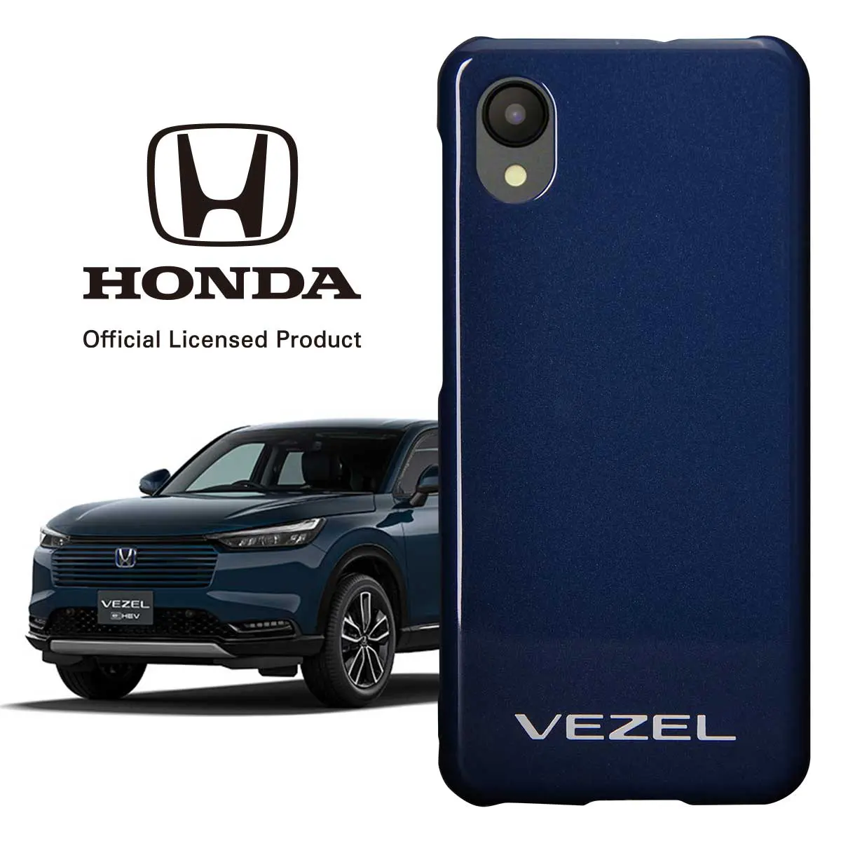 ヴェゼルのボディと同じ色 スマホケース『VEZEL スマホケース