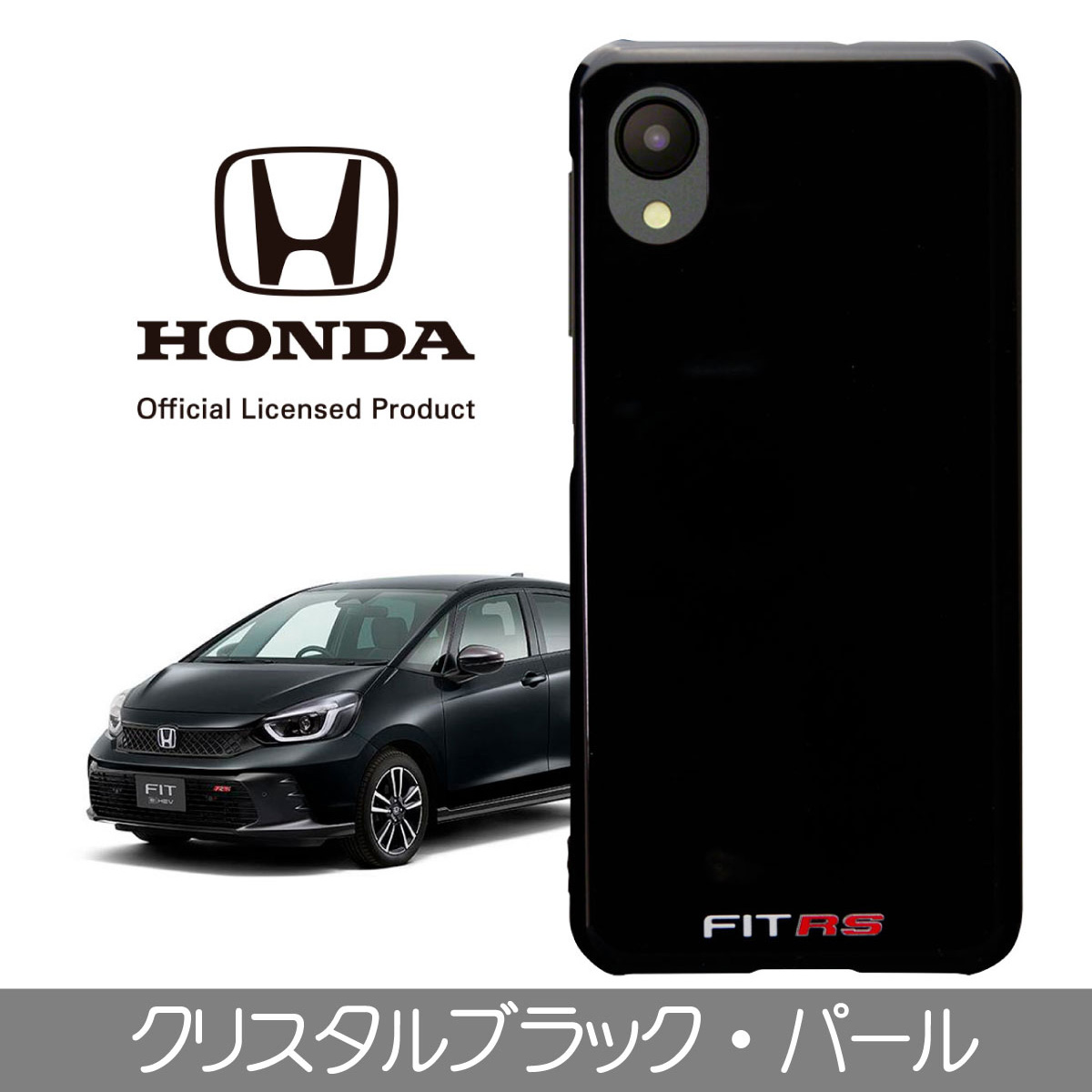 fit-rs_クリスタルブラック_スライド