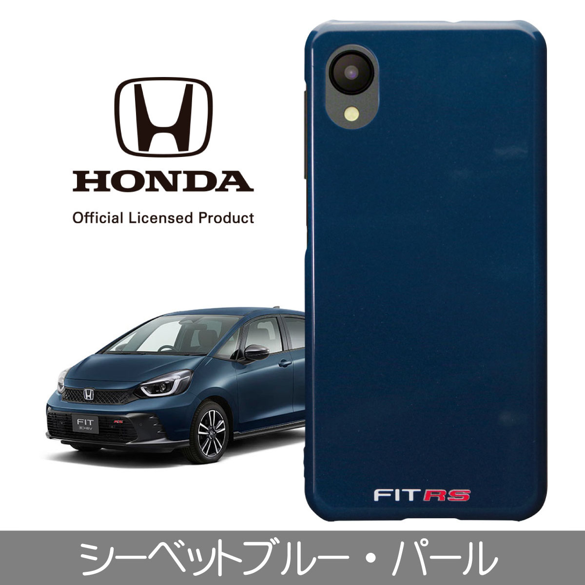 fit-rs_シーベット_スライド