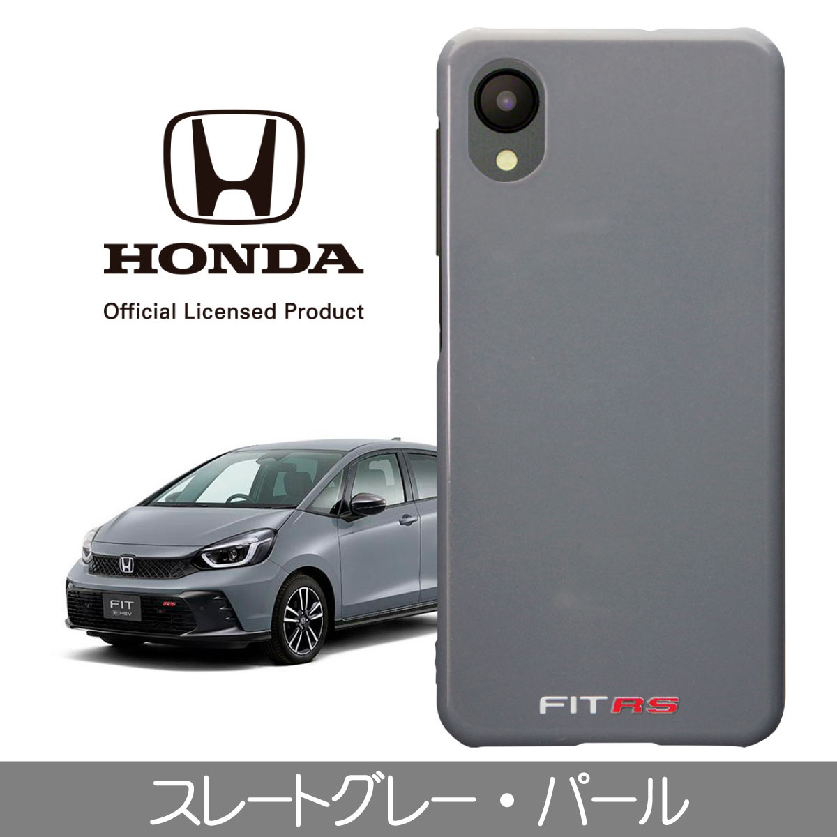 fit-rs_スレートグレー_スライド
