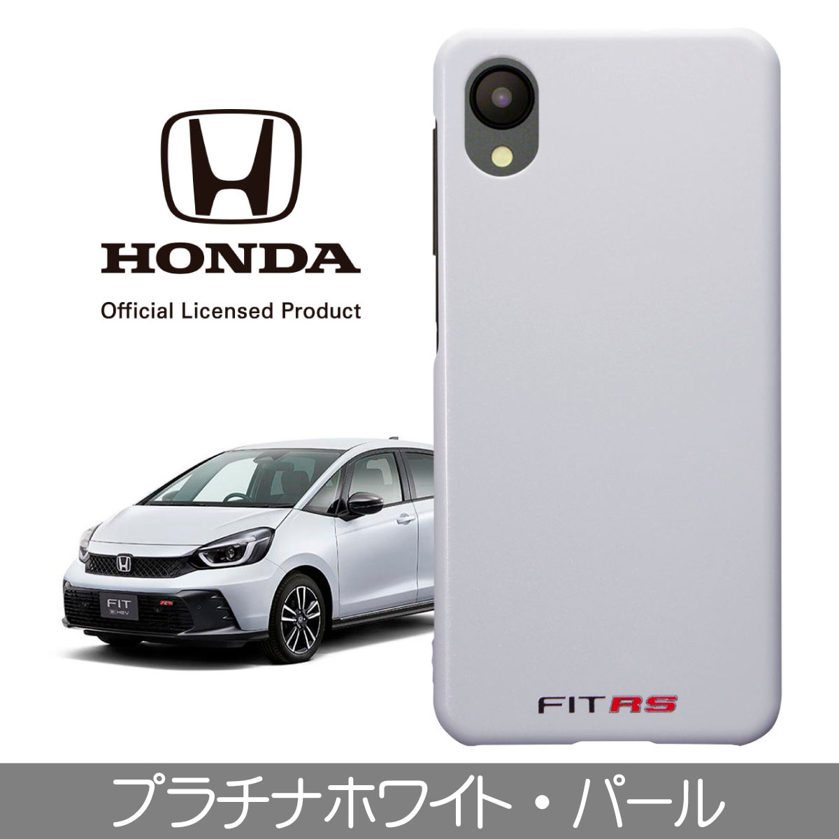 fit-rs_プラチナホワイト_スライド