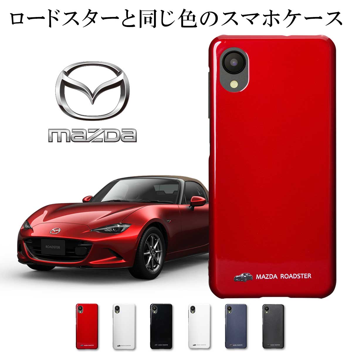 roadster_main