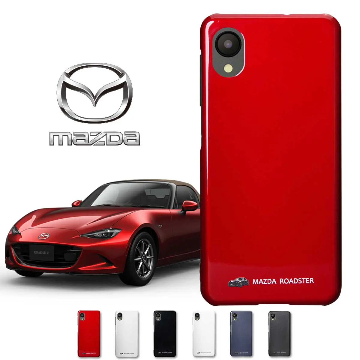 ロードスターのボディと同じ色 スマホケース『Roadster スマホケース