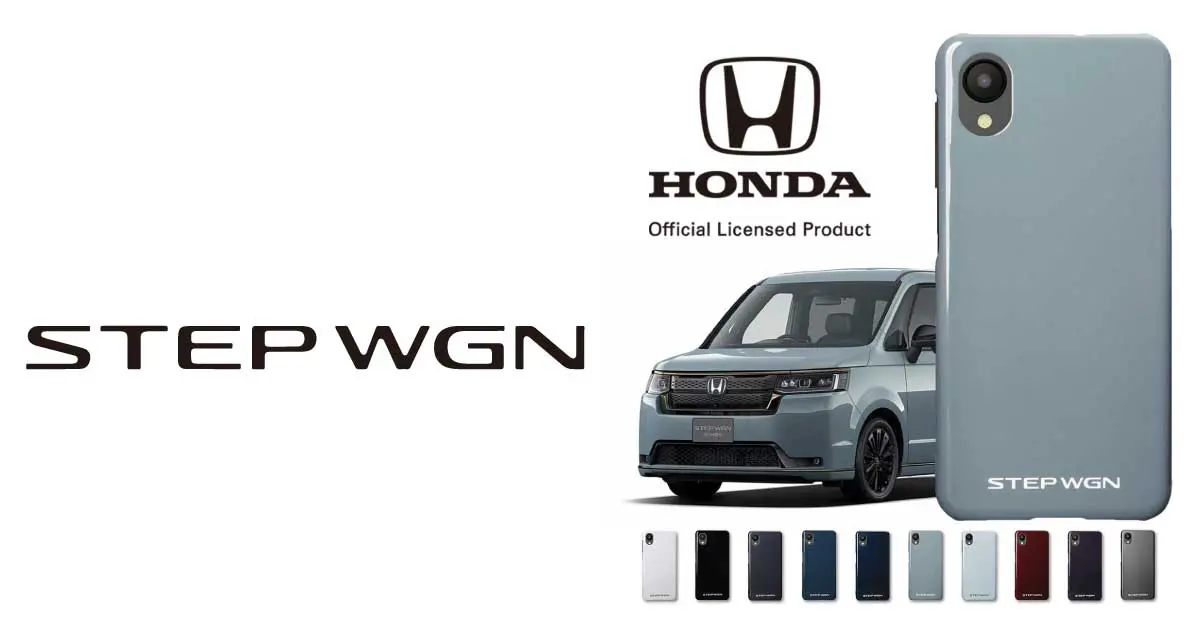 stepwgn_トップページ.jpg.webp