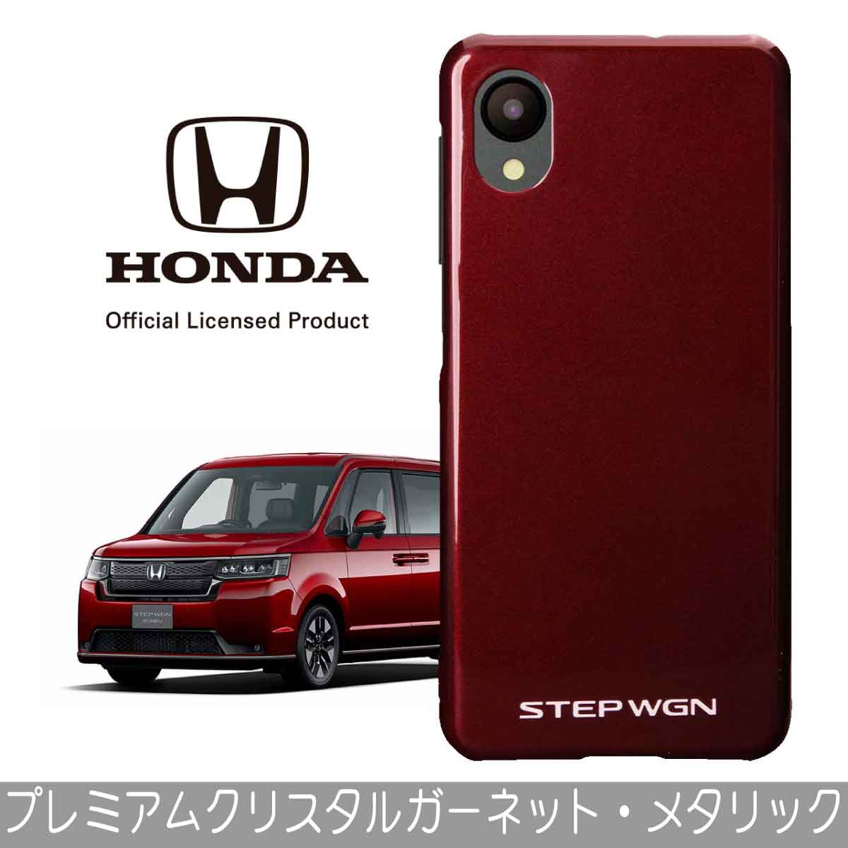 スライド用_ガーネット