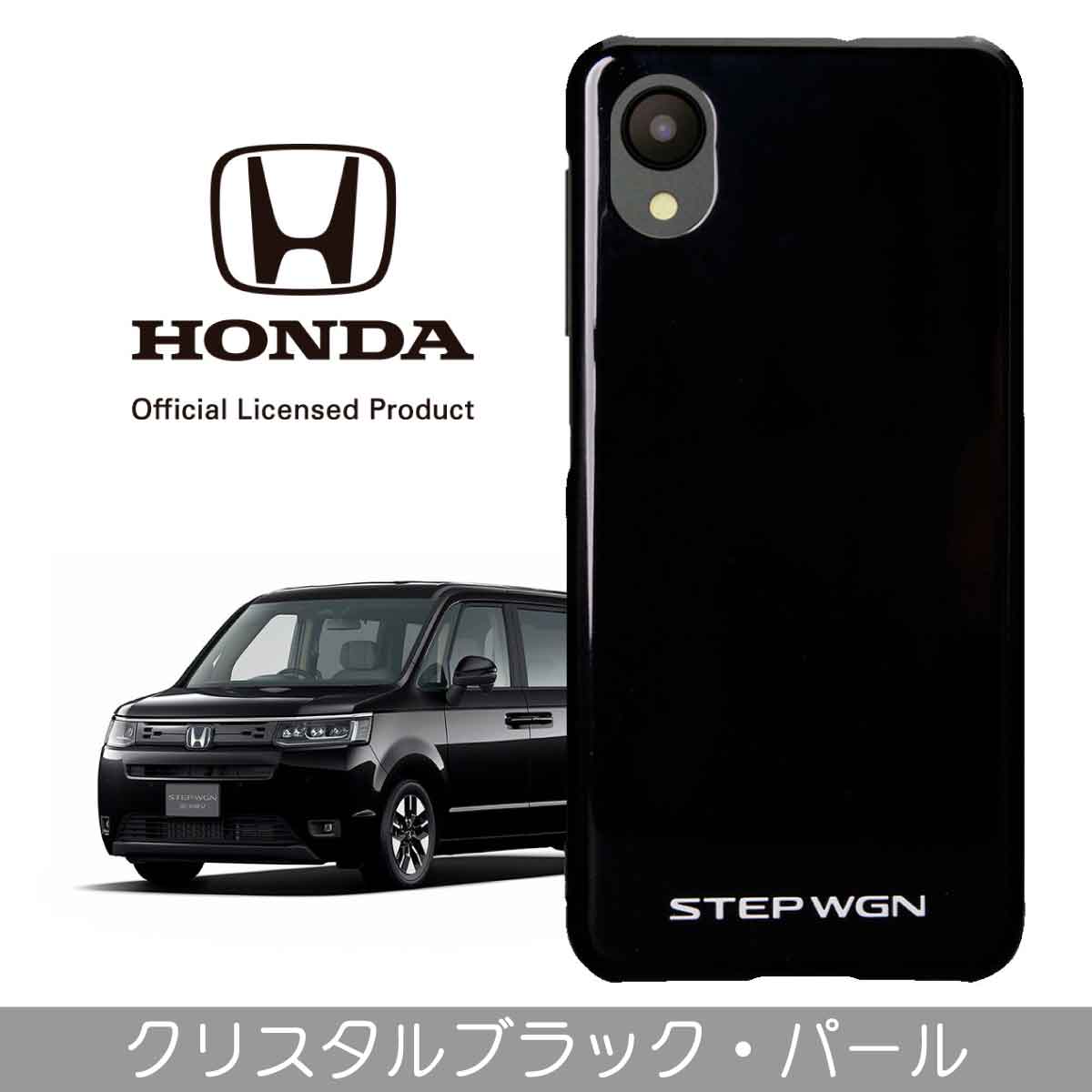 スライド用_クリスタルブラック