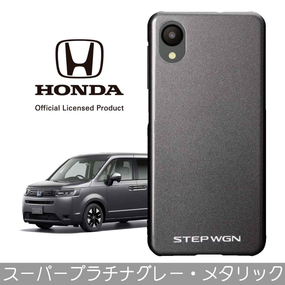 スライド用_スーパープラチナグレー