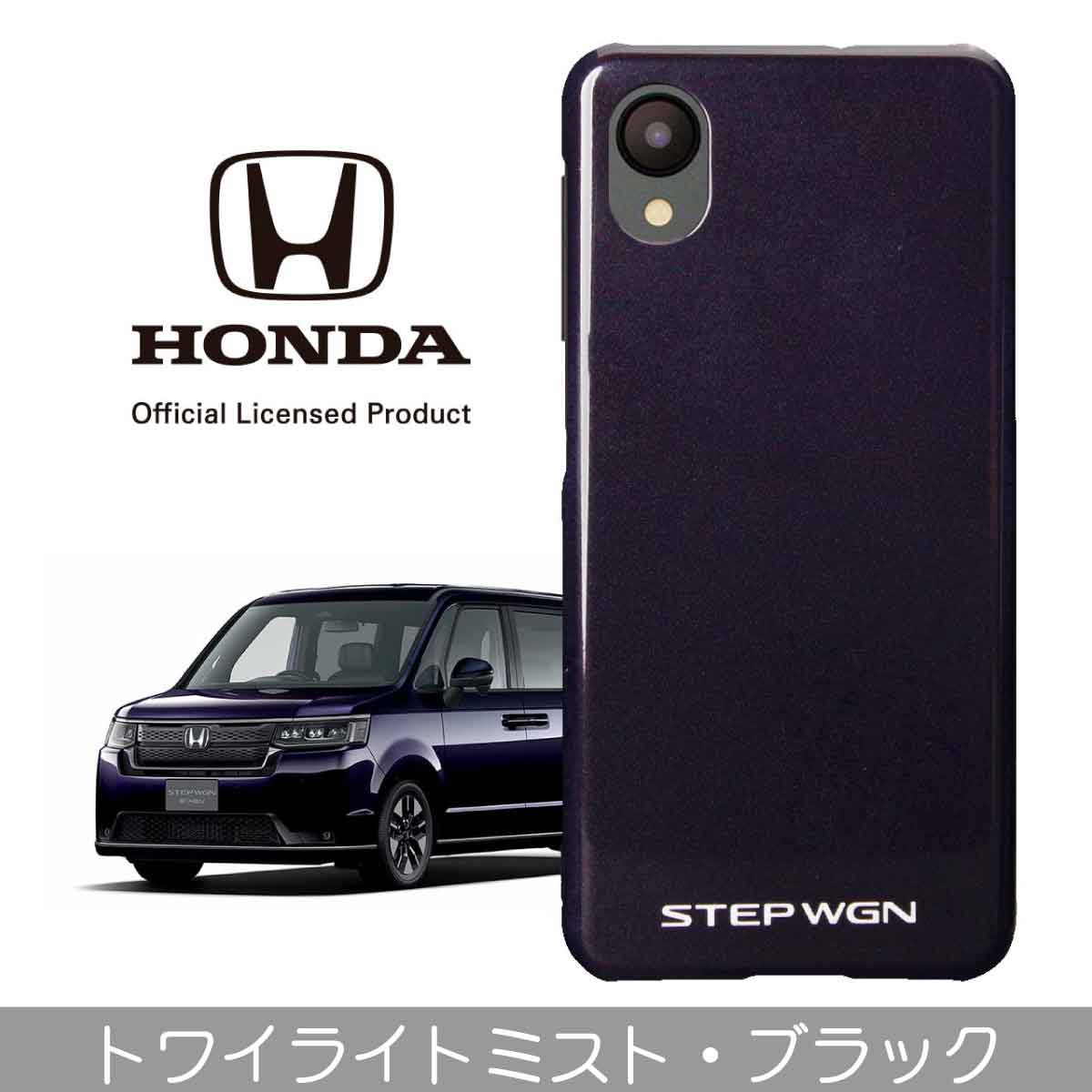 スライド用_トワイライトミストブラック