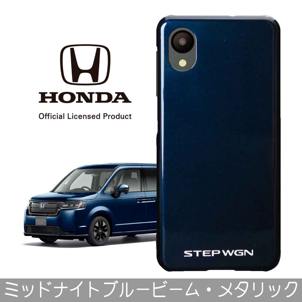 スライド用_ミッドナイトブルービーム